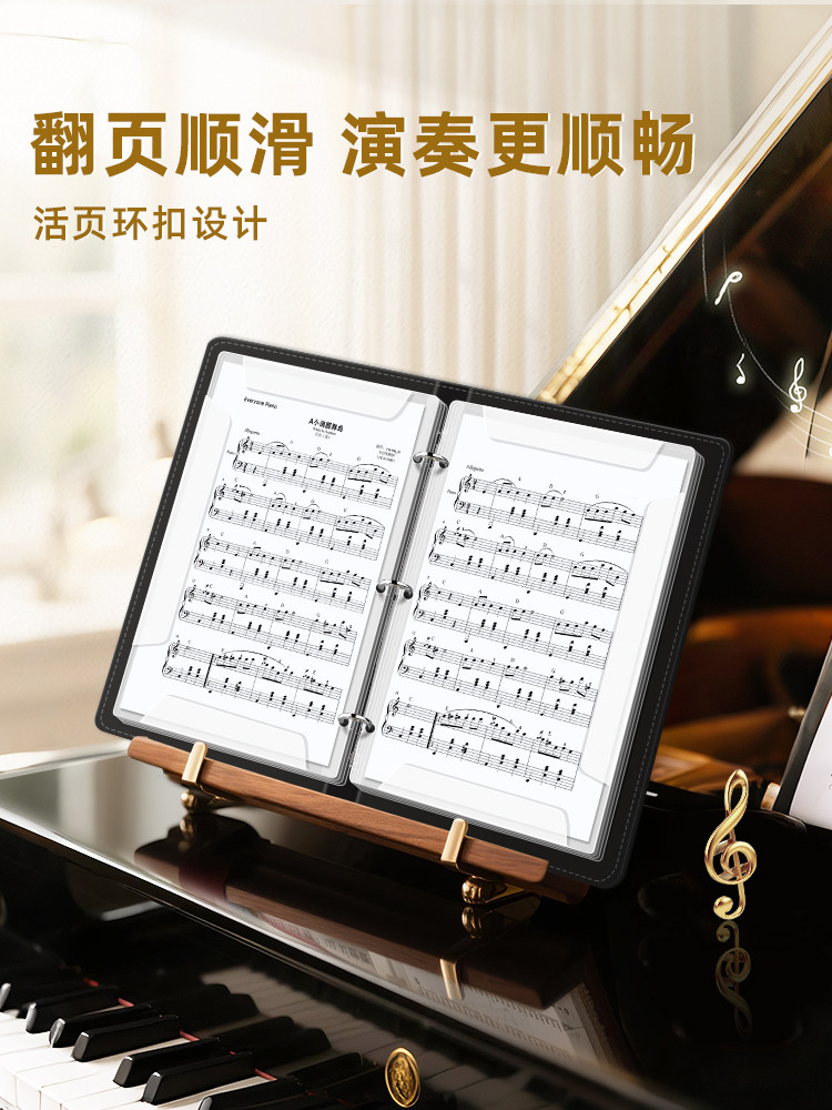 Sheet Music Folder for Piano, A4 Leather Music Folder, Expandable Loose-Leaf Music Folder, Non-Reflective, Editable, Transparent Insert Pages, Music Storage Folder, Document Organizer, Choir Sheet Music