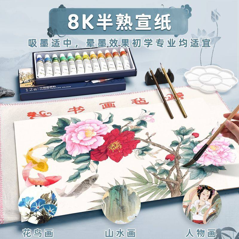 Deli Chinese Painting Pigment Beginner Set, Chinese Painting Supplies, Ink Painting Tool Set, Complete Set of 12 Colors, Suitable for Elementary School Third Grade and Middle School Students, Art Drawing Materials, Brush, 24 Colors