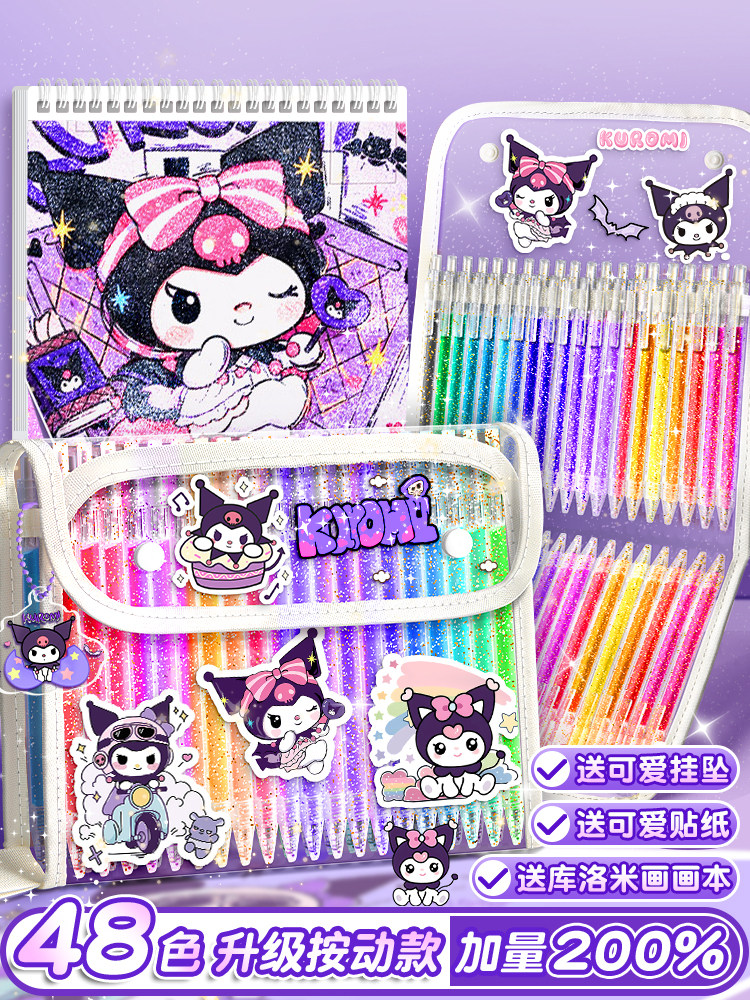 Press-Type Colorful Highlighter Pen, High-Value Ins-Style Glitter Pen with Glitter Powder, Glitter Gel Pen for Children, Special Highlighter Pen for Elementary School Students, Colorful Pen for Middle School Students, Drawing and Journaling Colorful Pen