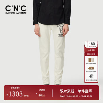 Cnc men's outlet early autumn new men's jeans white light luxury straight trousers