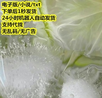 Cuo Dengke Gracilaria Chu Qingya small round mirror promotional poster