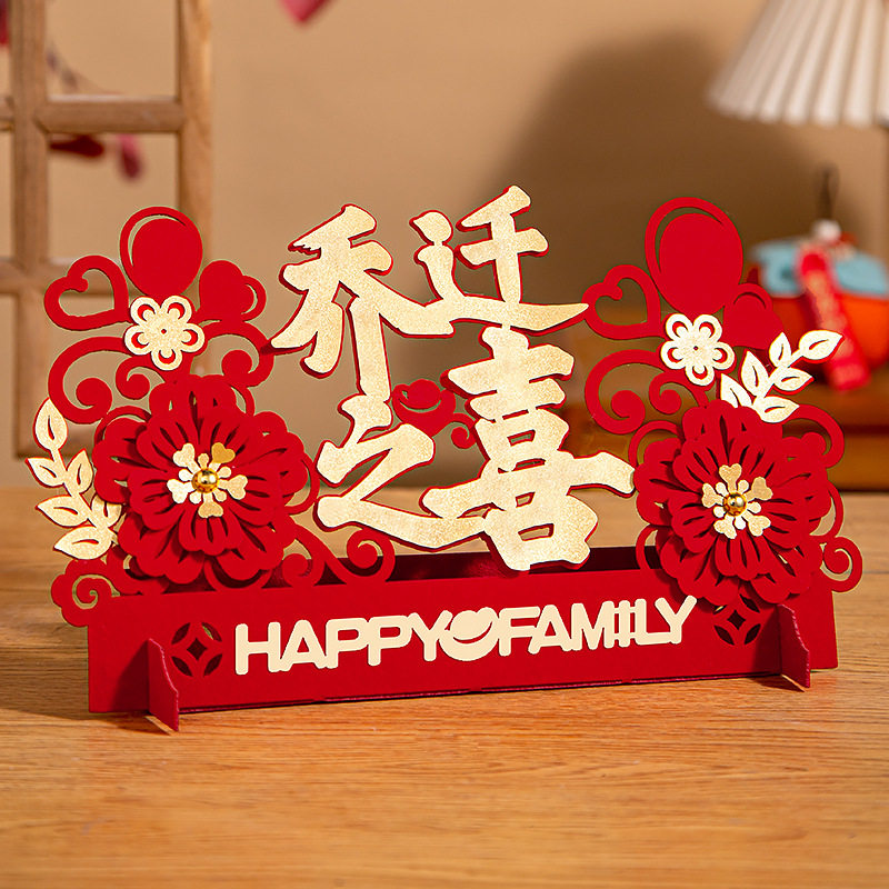 Украшение на новоселье, новый дом, гостиная, необходимые украшения, новый дом, подарки, сувенирная продукция, полный набор украшений 2026