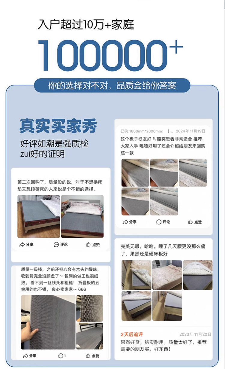 扪布床板详情0509_01.jpg