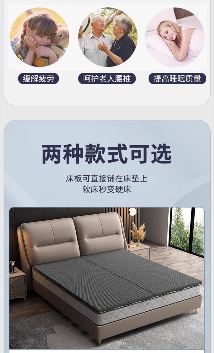 扪布床板详情0509_17.jpg