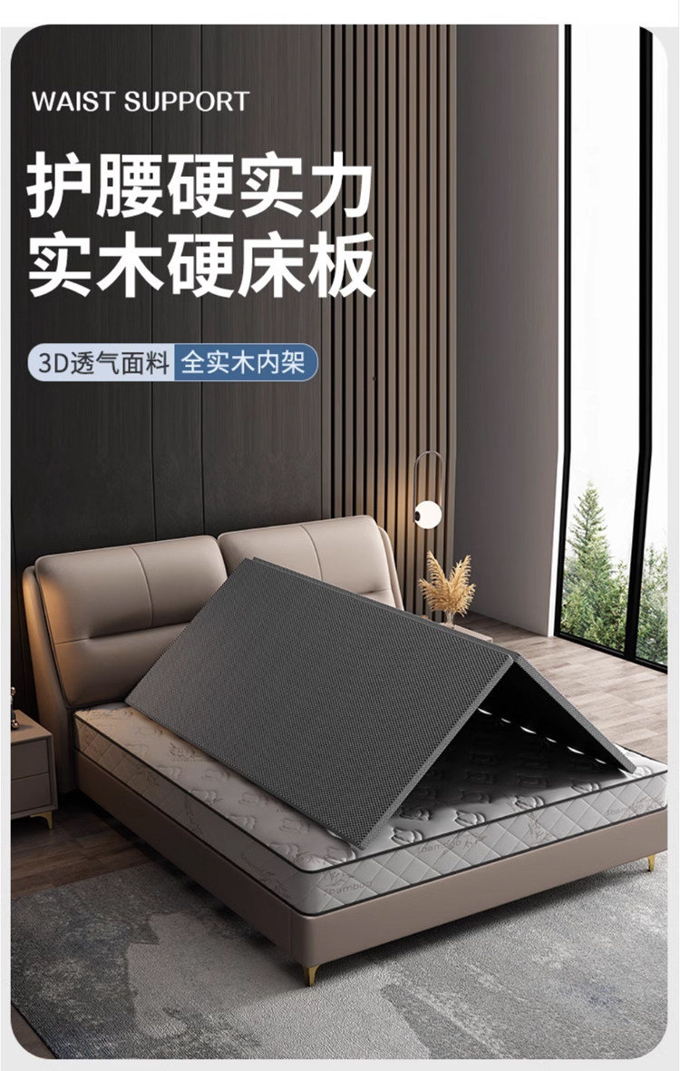 扪布床板详情0509_02.jpg