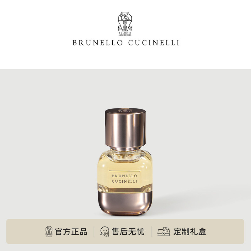 [Bc Gift Perfume] Brunello Cucinelli Women's Citrus Woody Perfume 30ml