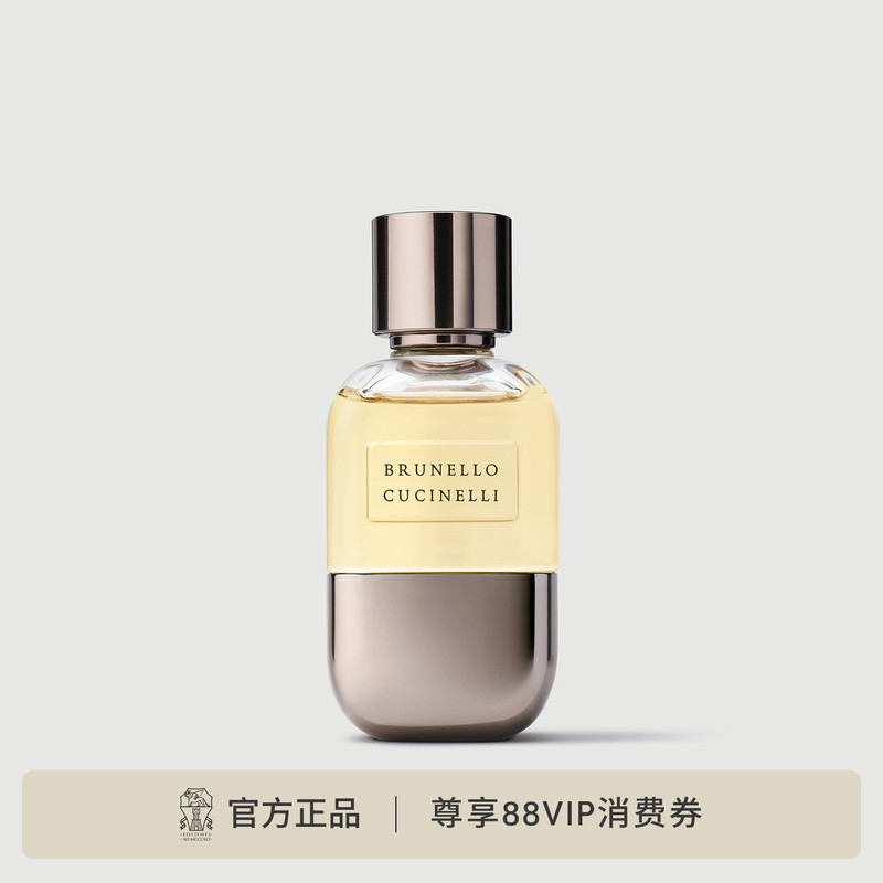[Bc Gift Perfume] Brunello Cucinelli Women's Citrus Woody Perfume 100ml