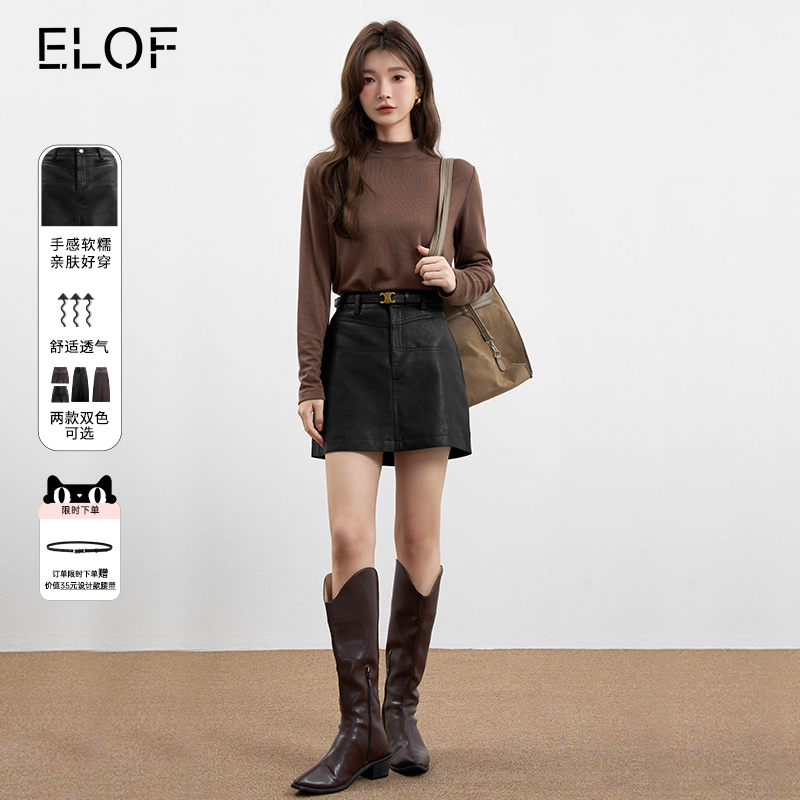 ELOF Winter High Waist Leather Skirt Short Skirt Woman 2023 New PU Imitation Leather Half Body Dress Superior Slim Fit a Hip Skirt-Taobao