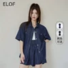 Товары от ELOF旗舰店