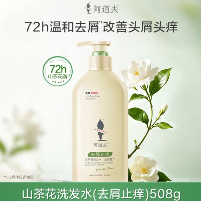 手发！这次竟然是大瓶的，更便宜！ 原价¥138.1 券后¥55.1
