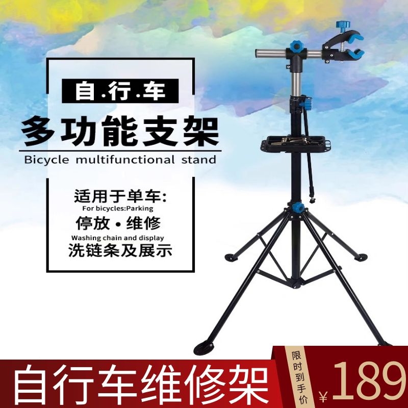 Car Repairing Tool Portable Bike Maintenance Bench Chain Repair Bracket Bike Mountain Bike mountain bike Multi-functional shelf-Taobao