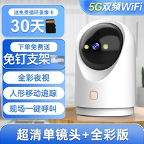 Qiao An 5 million ultra-clear surveillance camera home monitor 360 degrees no blind spots with night vision panoramic wireless home