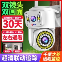Difeng surveillance camera outdoor waterproof HD monitor home zoom camera 360 degree panoramic outdoor