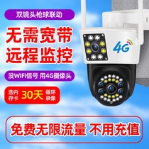 Sorit does not require network wifi high-definition mobile phone remote camera outdoor waterproof monitor home 360