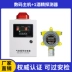Báo động nồng độ cồn Máy phát hiện rò rỉ ethanol ethanol Máy dò khí dễ cháy Nhà máy sản xuất rượu chống cháy nổ đặc biệt máy đo khoảng cách Máy đo khoảng cách