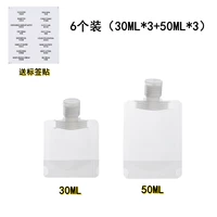 6 упакованных метков [30 мл*3+50 мл*3]
