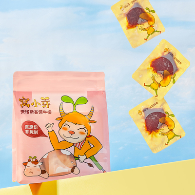 窝小芽安格斯谷饲牛柳原切肉