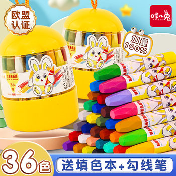 36-Color Non-Staining Oil Pastels for Children, Washable Crayons, 24-Color Vibrant Sticks in a Barrel, Special Drawing Pens for Kindergarten