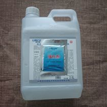 Lierkang Glutaraldehyde Enhanced Disinfectant 2500mlL Instrument Disinfection New Packaging Medical