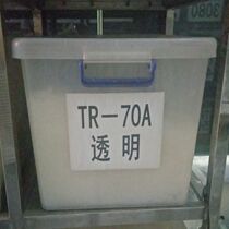 TPR transparent raw material TR-70A high transparent injection molding anti-slip feet wear-resistant environmentally friendly TPR 70 degree particles