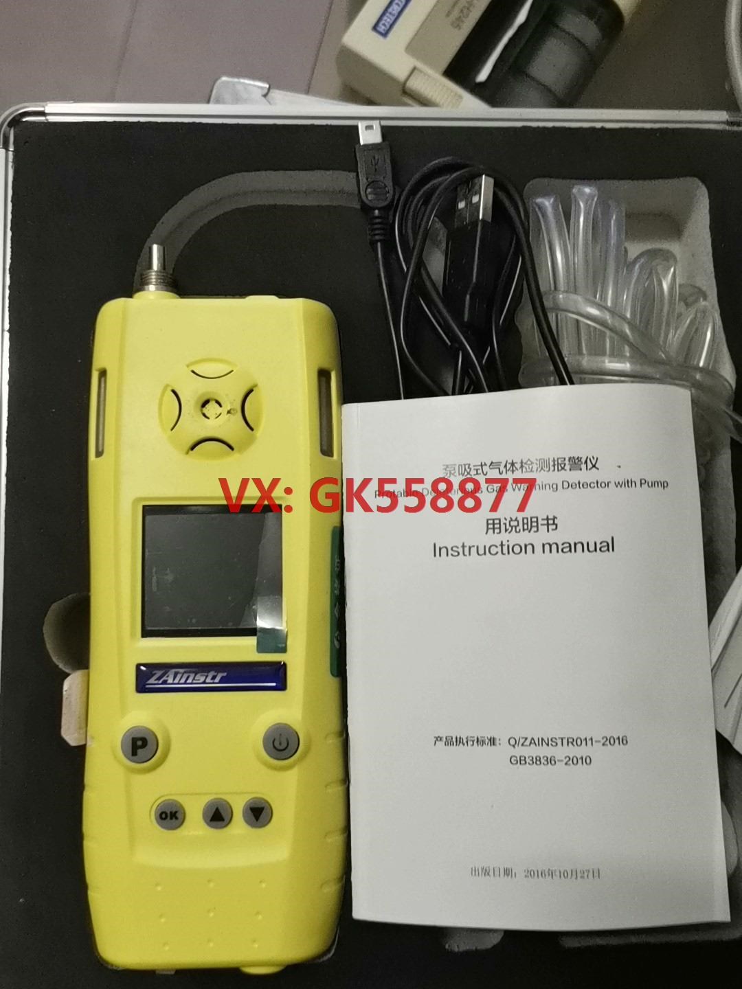 Pump suction type gas detector oxygen tester pump suction type gas detection alarm-Taobao