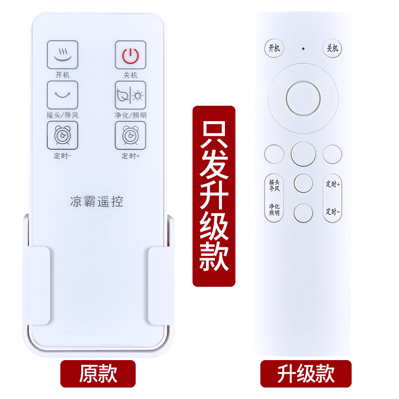 凉霸风潮来袭：新型长条形电扇的秘密武器