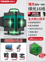 Импортный, супер яркий, 16000mah