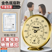 Металлический, розовое золото, 13см