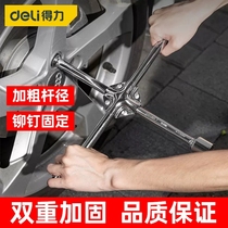 Deli car tire wrench cross socket wrench labor-saving casing disassembly and disassembly tire replacement tool set