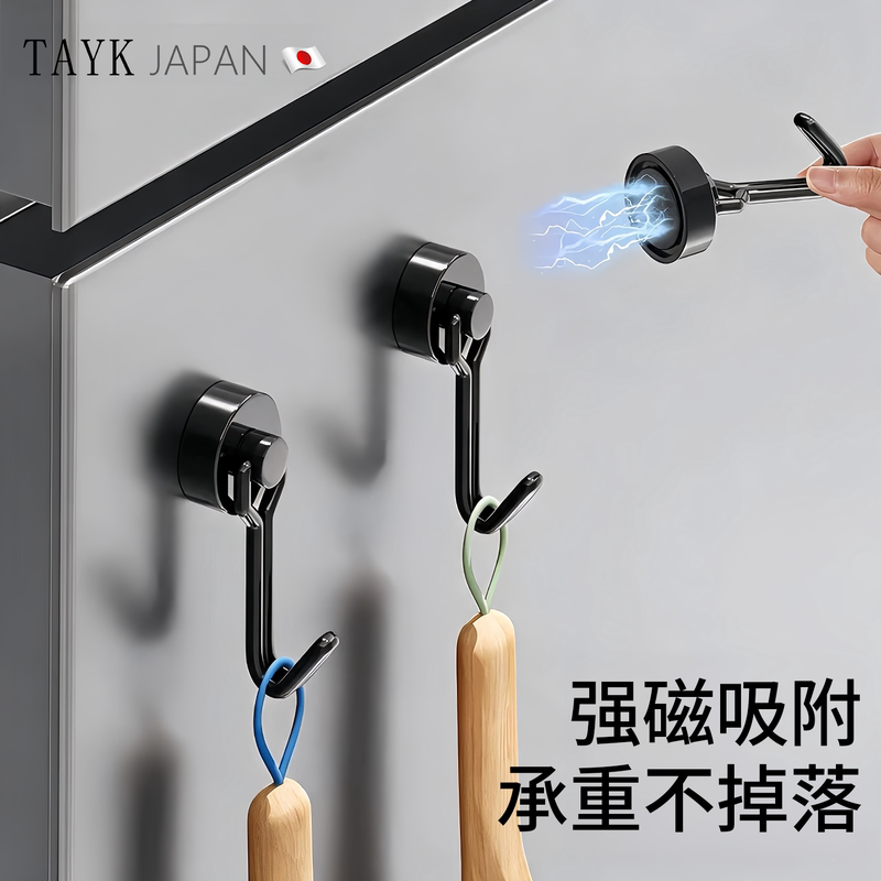 Japanese Tayk Magnetic Hook Strong Magnet Refrigerator Side Magnetic Hook Door Wall Mount Traceless Adhesive Hook