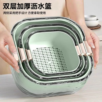 Japanese fruit washing double drain basket 2025 new model