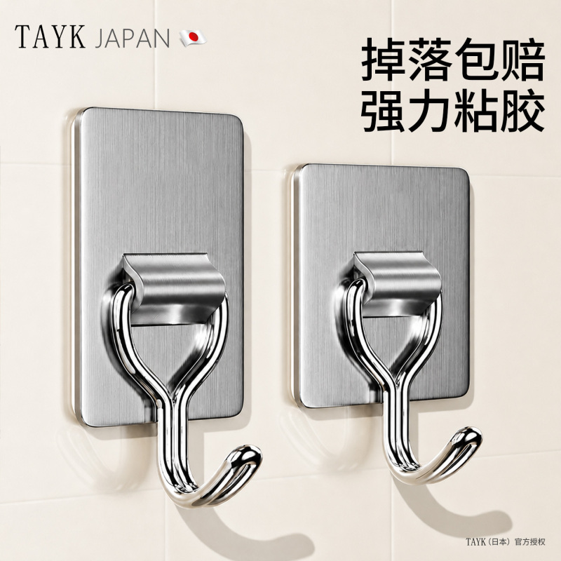 Japanese Tayk Hook, No-Drill, Strong Load-Bearing, Stainless Steel, for Door, Bathroom, Kitchen, Adhesive Hook, Kitchen Wall Hook, Clothes Hook