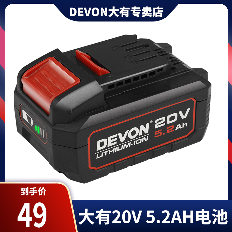 There are 5 2 batteries 20V lithium battery 5150 with 4 0 rechargeable electric drill electric hammer drill wrench 5401 5733 2903