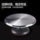 ຈໍສະແດງຜົນ rotating base circular manual turntable aluminium turntable for shooting and pruning flower display product workbench