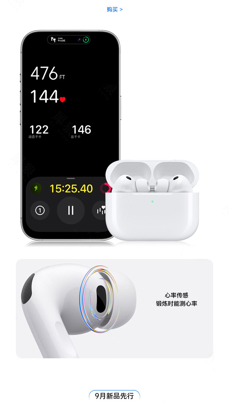 Беспроводные наушники Fenjia AirPro 3 Pure