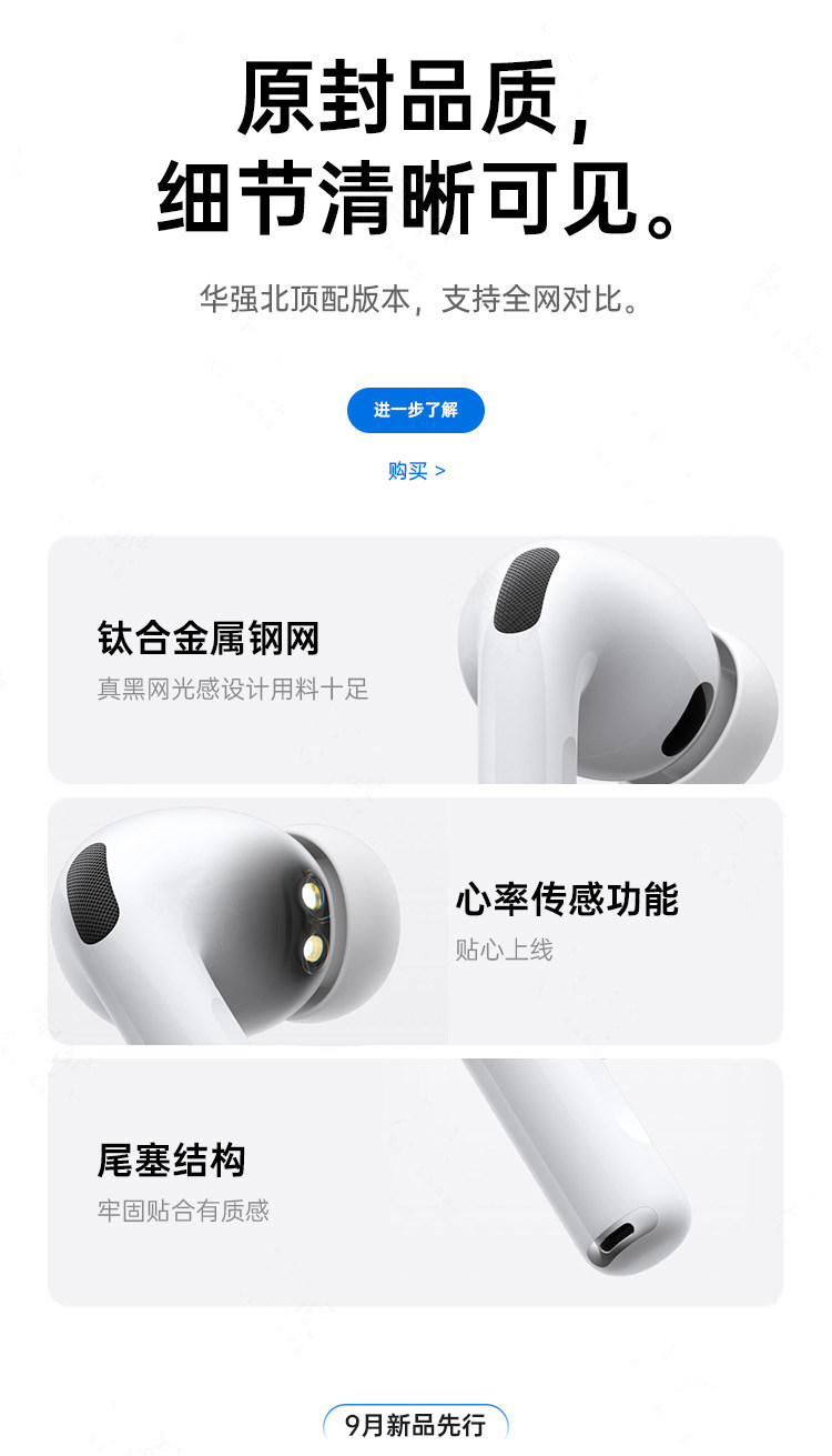 Беспроводные наушники Fenjia AirPro 3 Pure
