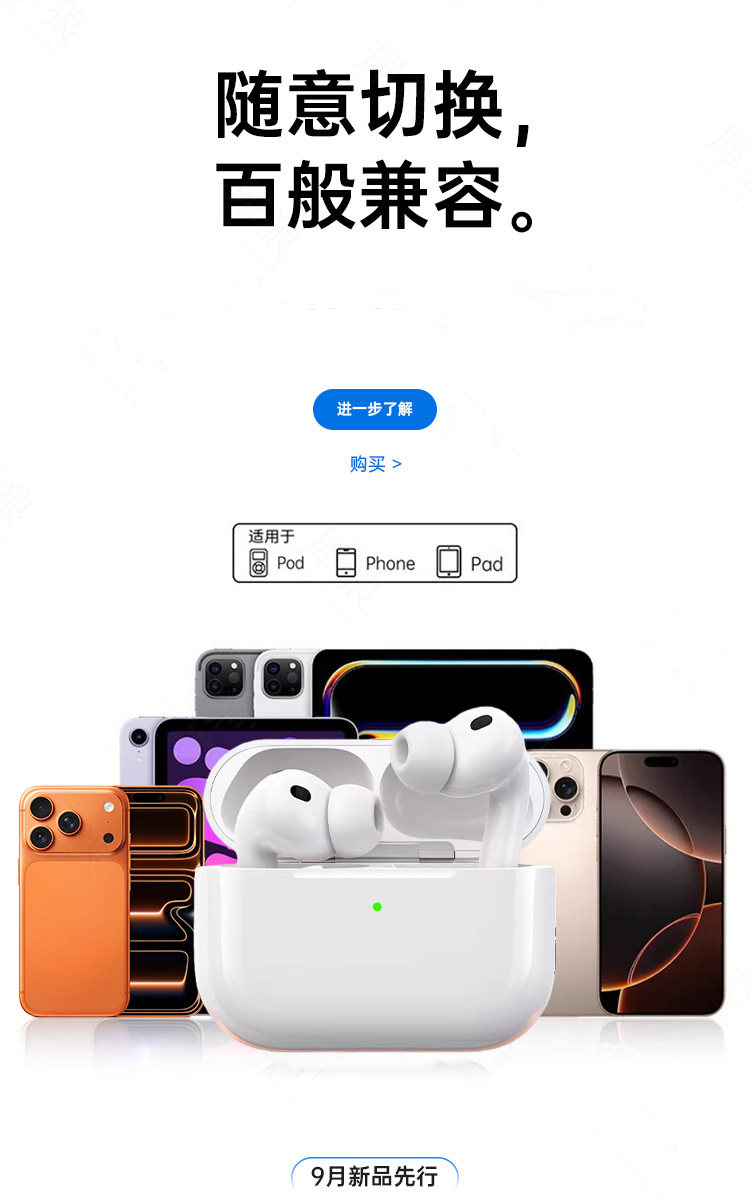 Беспроводные наушники Fenjia AirPro 3 Pure
