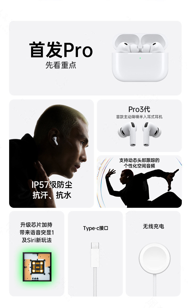 Беспроводные наушники Fenjia AirPro 3 Pure