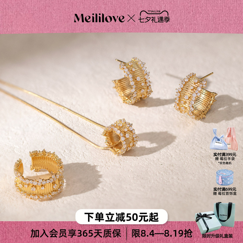 Zhang Yue's Same Style - Berryla "Star" Lucky Charm Necklace for Women, Niche Design, Buccellati-Inspired Light Luxury Clavicle Chain
