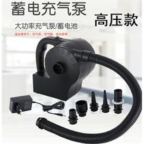 Rubber boat inflatable boat outdoor high-power storage pump air bed swimming pool inflatable pump electric portable rechargeable