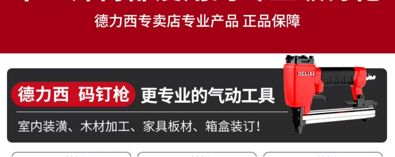 súng bắn đinh be tông bằng điện Delixi không khí súng bắn đinh bằng khí nén chế biến gỗ thép đặc biệt súng bắn đinh mã súng bắn đinh thẳng súng bắn đinh muỗi súng bắn đinh đinh súng bắn đinh súng bắn đinh hilti gx120 súng bắn đinh ghim cầm tay