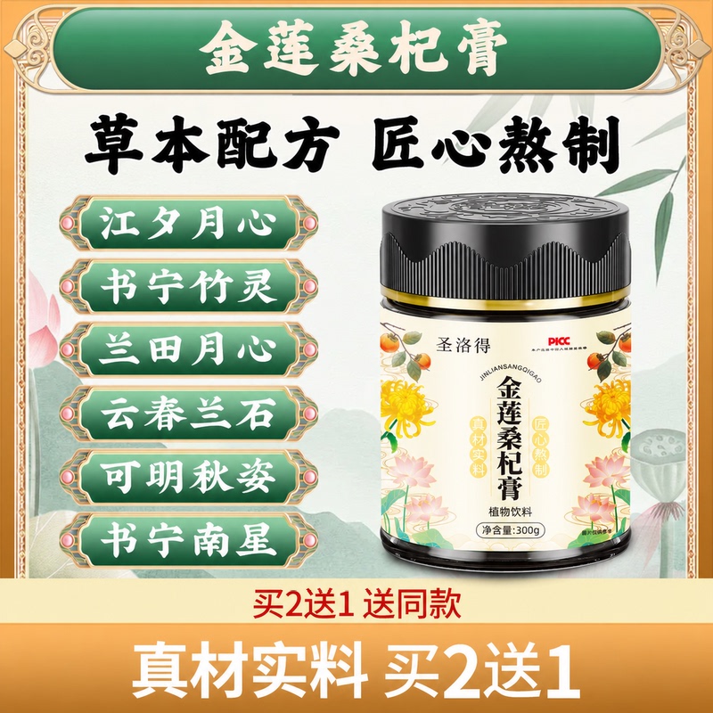 Jiang Xi Yue Xin, Shu Ning Zhu Ling, Lan Tian Yue Xin, Yun Chun Lan Shi, Ke Ming Qiu Zi, Shu Ning Nan Xing