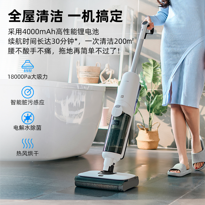 海尔双动力洗地机吸拖一体家用手持式自动清洗吸尘器扫地洗拖地