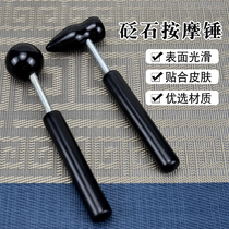 Natural meteorite massage hammer hammers acupuncture points to dredge meridians shoulders and cervical vertebrae to relax muscles and maintain health beat hand-held