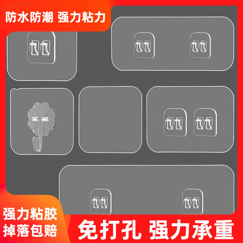 Strong patch hook buckle spare adhesive punch-free shelf seamless bathroom washbasin kitchen washbasin sticky hook