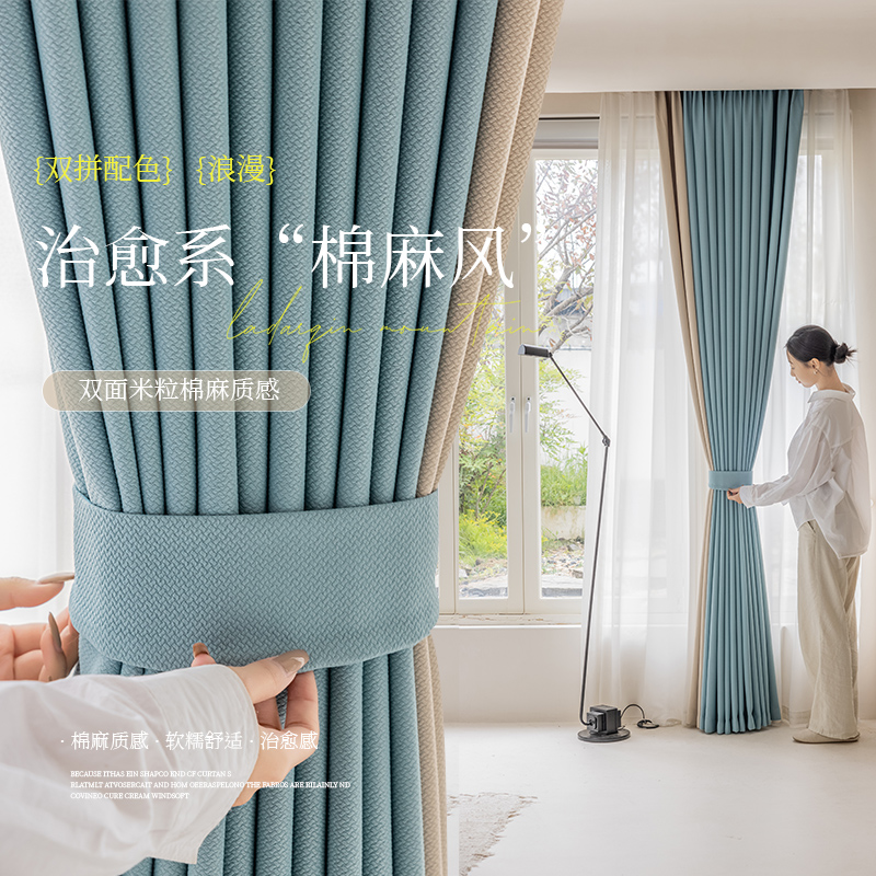 Curtains shade 2023 new light and luxurious modern minimis perforated to install sun-shading door curtain partition curtain rod complete set-Taobao
