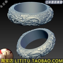 Double Dragon Ring Dragon Ring Three-dimensional three-dimensional round engraving drawing STL file engraving drawing 3D printing model