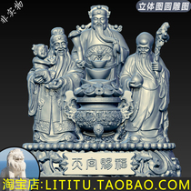 Fortune Lushou and Wealth God’s Cornucopia Ornament Three-dimensional Stereo Figure Round Carving Figure STL File Engraving Figure 3D Scan Model