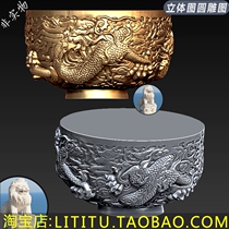 Dragon pattern bowl 3D three-dimensional round engraving drawing stl file engraving drawing 3d printing model dragon pattern bowl cup