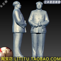 Chairman Mao Mao Zedong ornaments three-dimensional round carving drawings stl file engraving drawings 3D printing model